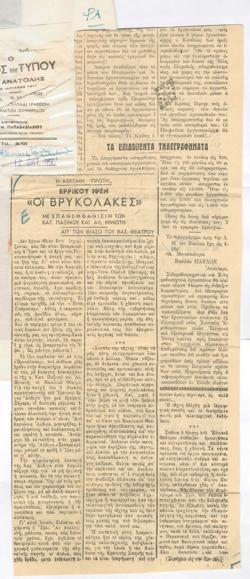 YE1950_04_CR001