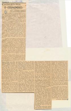 YE1950_04_CR003