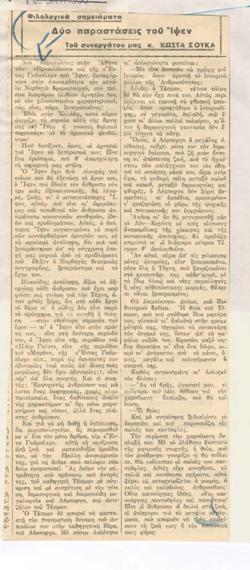 YE1950_04_CR006