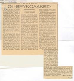 YE1950_04_CR008