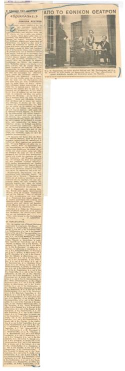 YE1950_04_CR009