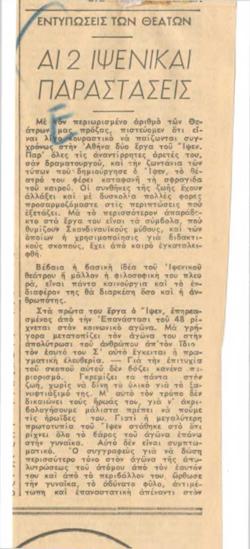 YE1950_04_CR010