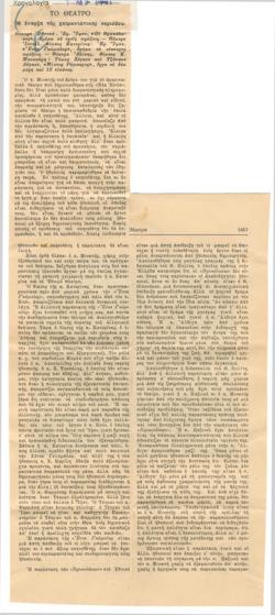 YE1950_04_CR011