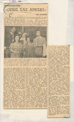 YE1950_05_CR001