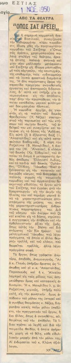 YE1950_05_CR002