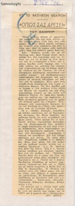 YE1950_05_CR005