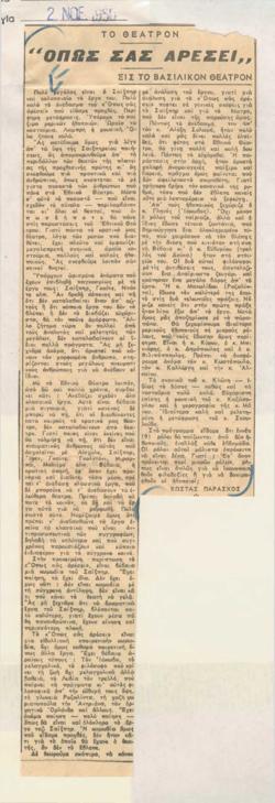 YE1950_05_CR006