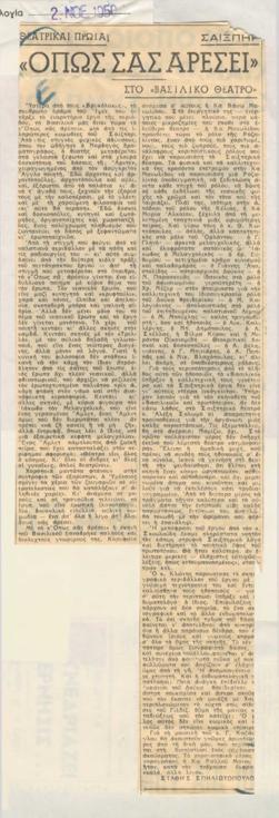 YE1950_05_CR007