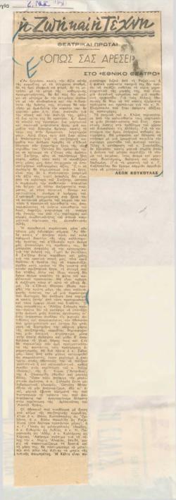 YE1950_05_CR008
