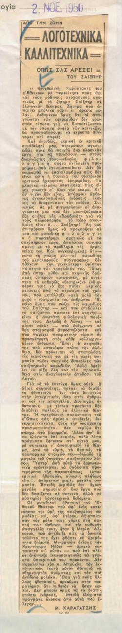 YE1950_05_CR009