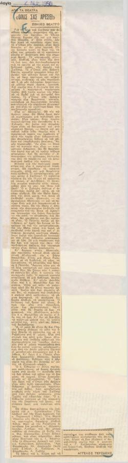 YE1950_05_CR012