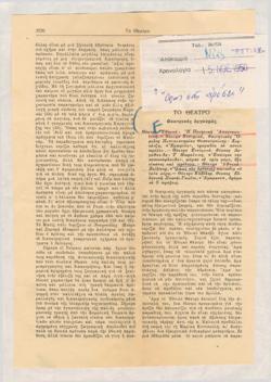 YE1950_05_CR013