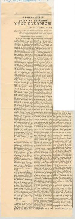 YE1950_05_CR014