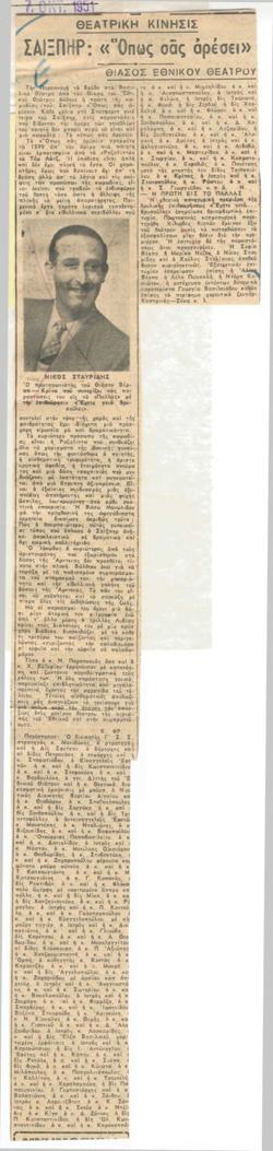 YE1950_05_CR016