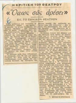 YE1950_05_CR018