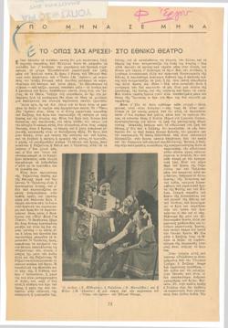 YE1950_05_CR020
