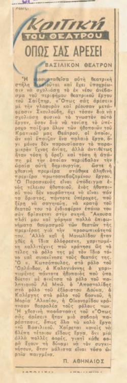 YE1950_05_CR021