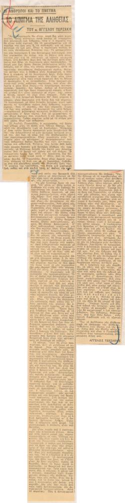 YE1950_06_CR001
