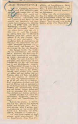 YE1950_06_CR003