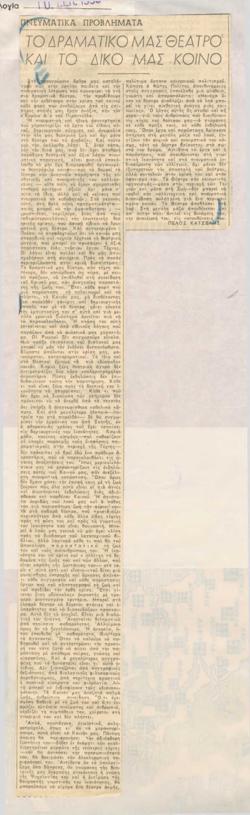 YE1950_06_CR004