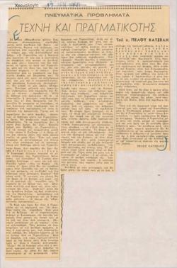 YE1950_06_CR005