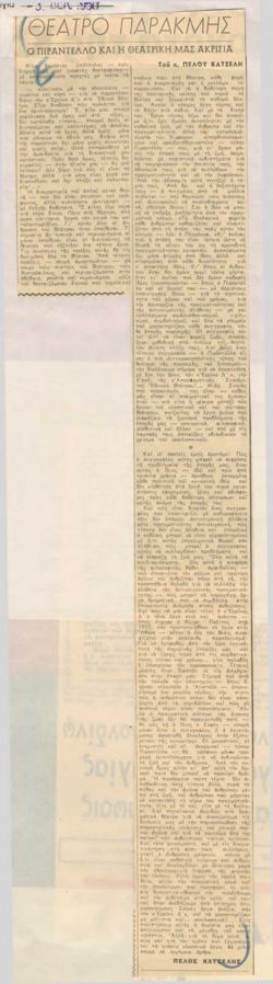 YE1950_06_CR006