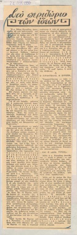 YE1950_06_CR007