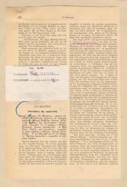 YE1951_02_CR001