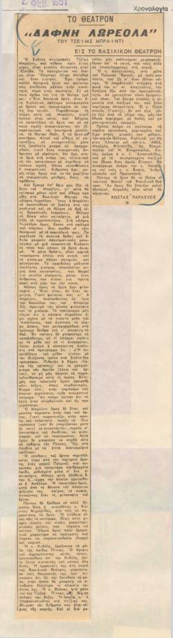 YE1951_02_CR003
