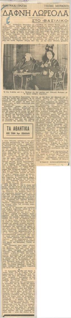 YE1951_02_CR004
