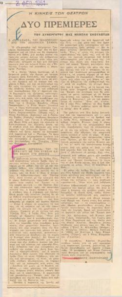 YE1951_02_CR005