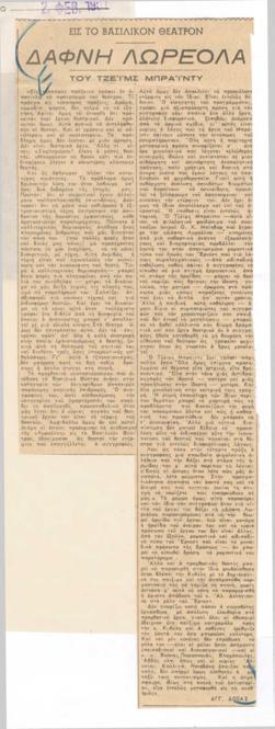 YE1951_02_CR006