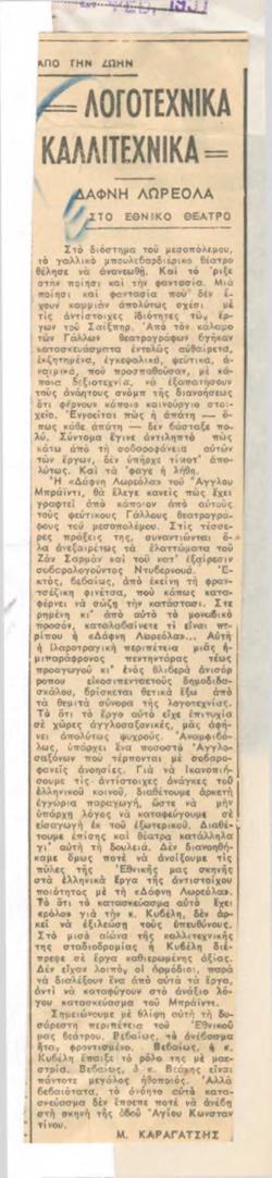 YE1951_02_CR007