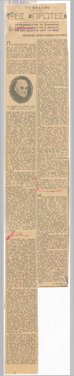 YE1951_02_CR008