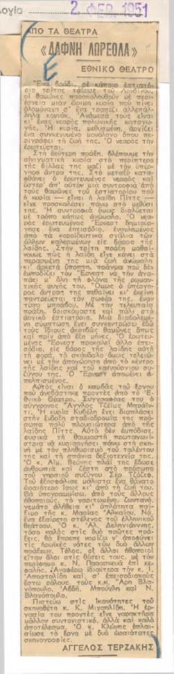 YE1951_02_CR009