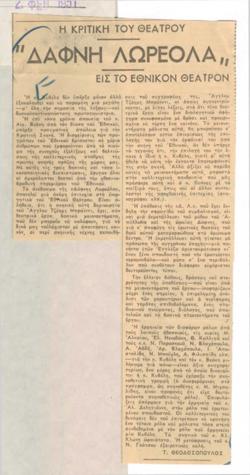 YE1951_02_CR010