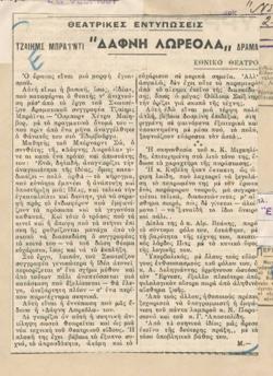YE1951_02_CR013