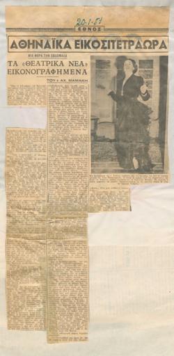 YE1951_02_CR015