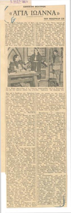 YE1951_03_CR003