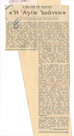 YE1951_03_CR004