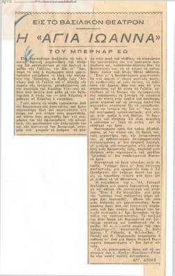 YE1951_03_CR008