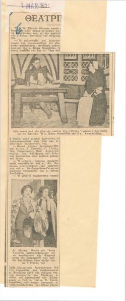 YE1951_03_CR010