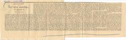 YE1951_03_CR011