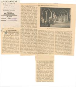 YE1951_03_CR015