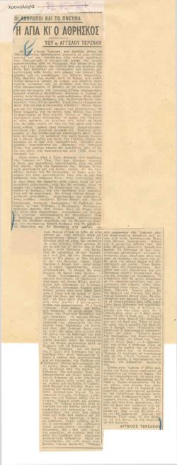 YE1951_03_CR019