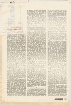 YE1951_07_CR001