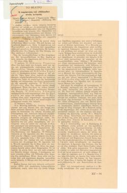 YE1951_09_CR001
