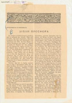 YE1951_09_CR006