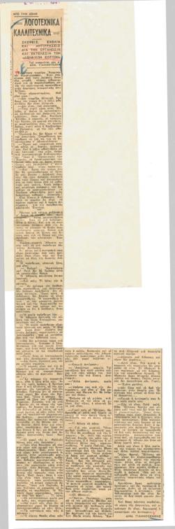 YE1951_09_CR009