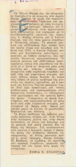 YE1951_09_CR014